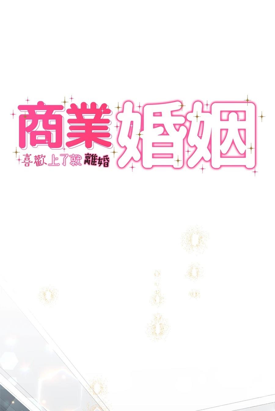 第65话7
