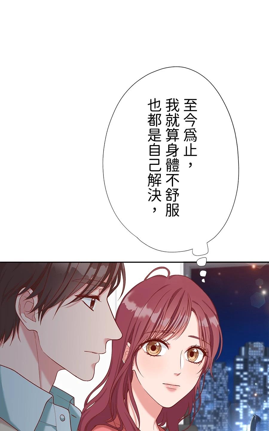 第65话70