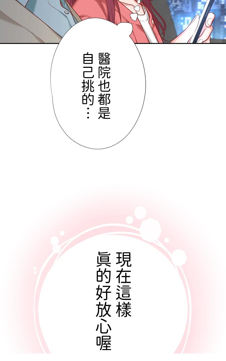 第65话71