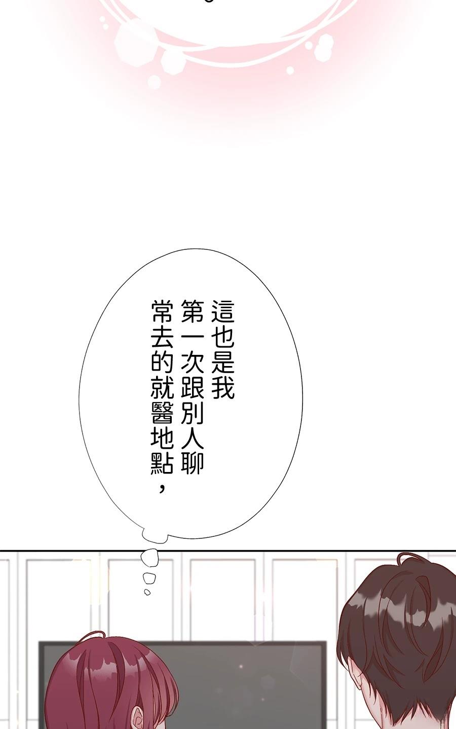 第65话72