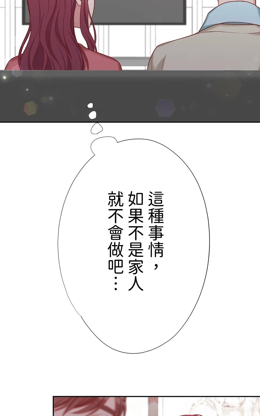 第65话73