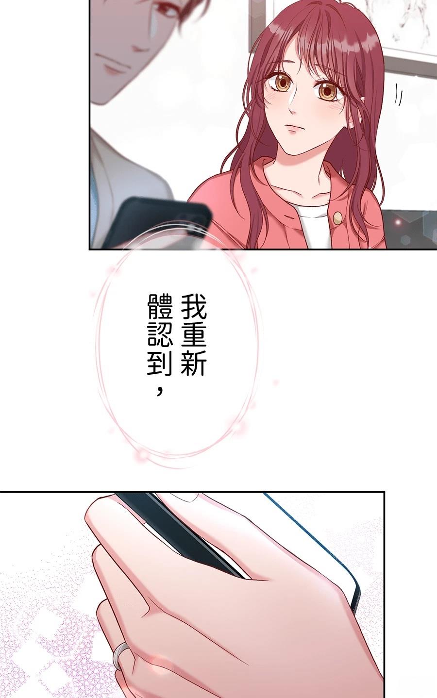 第65话74