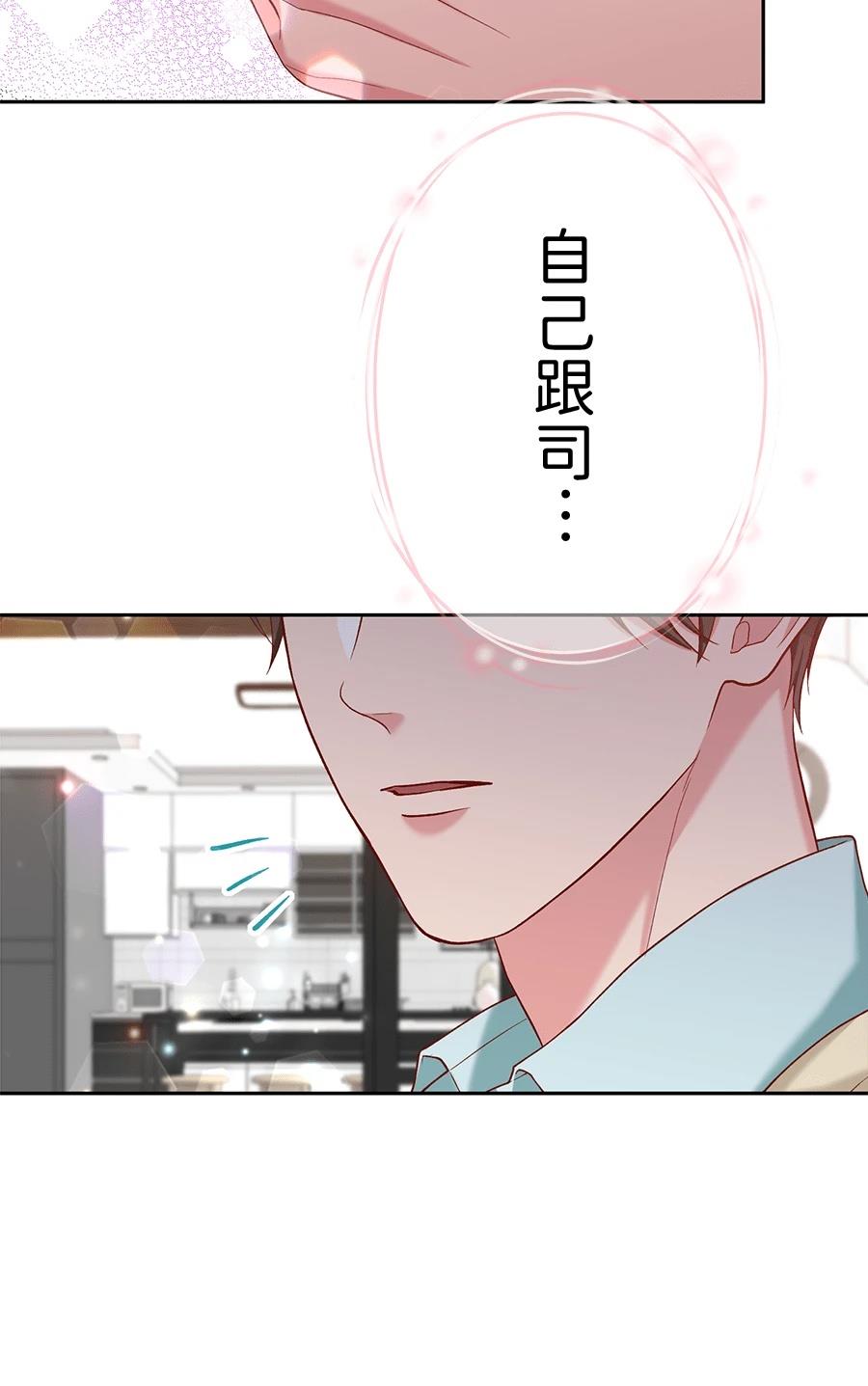 第65话75