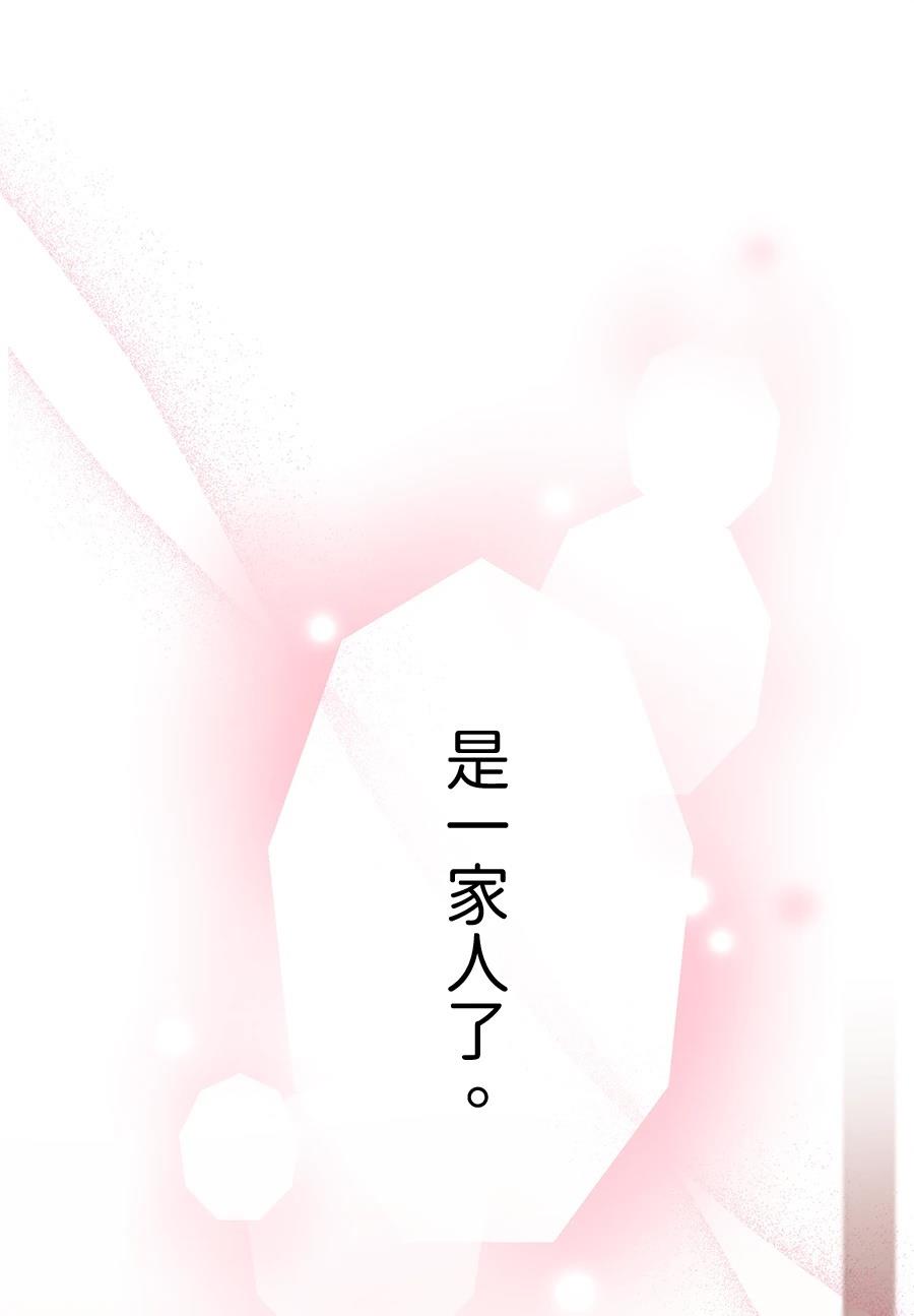 第65话76