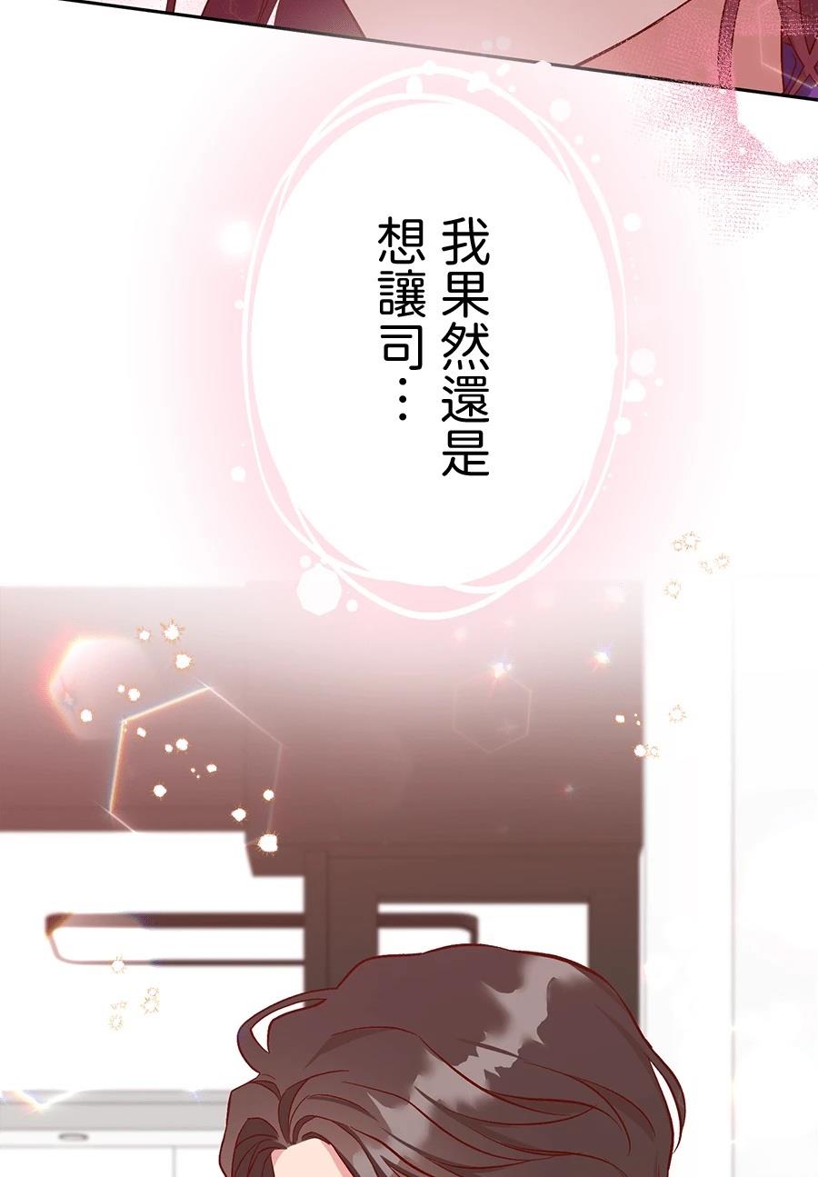 第65话79
