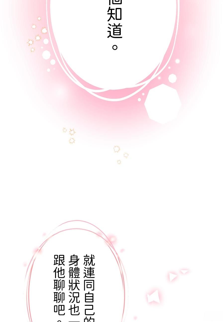 第65话81