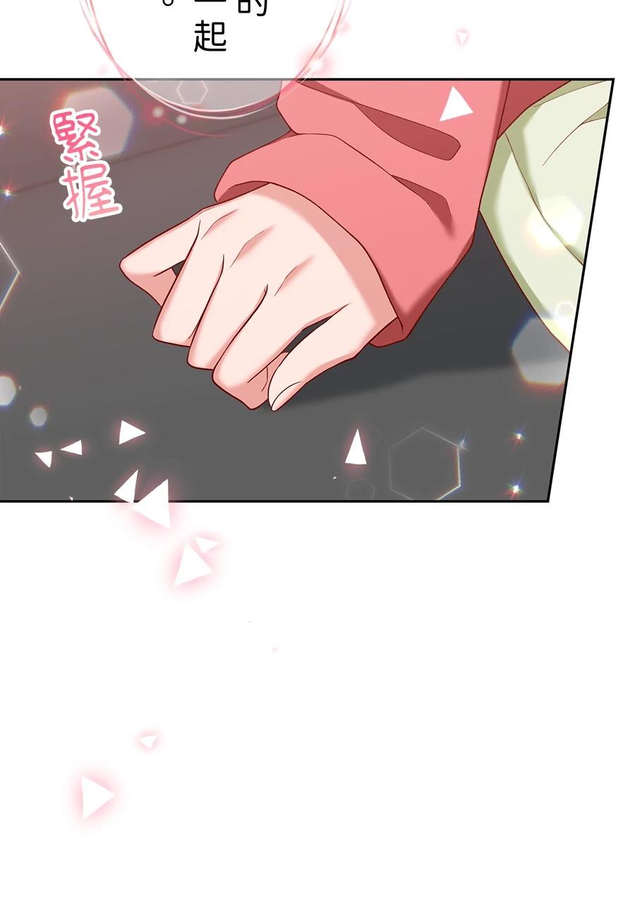 第65话82