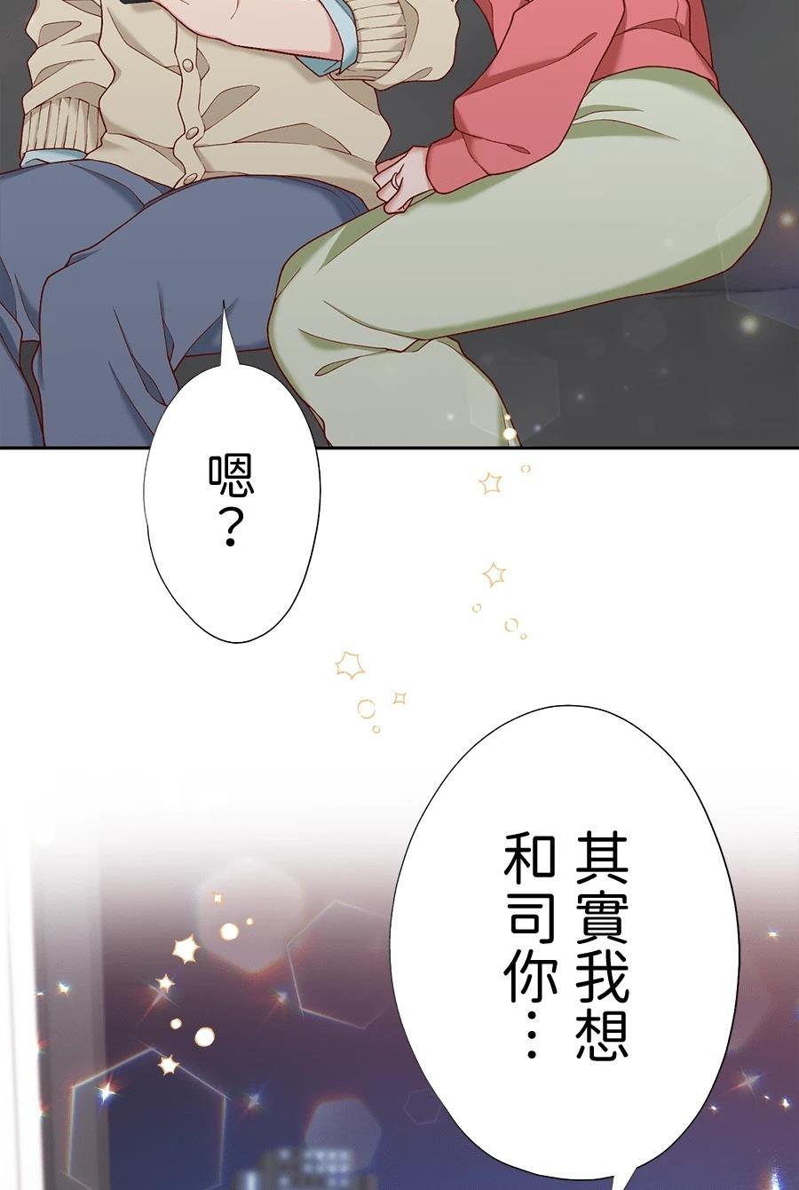 第65话84
