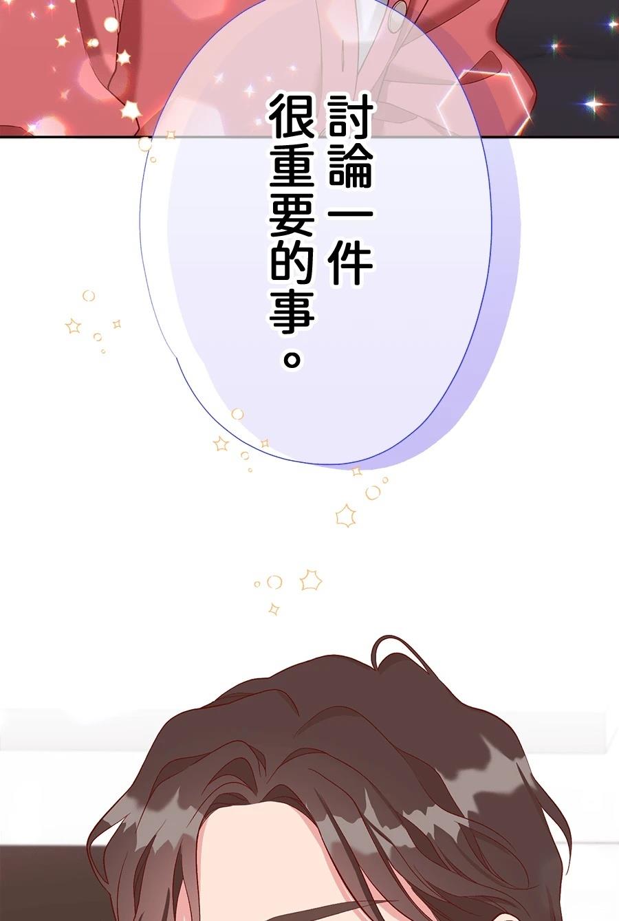 第65话86