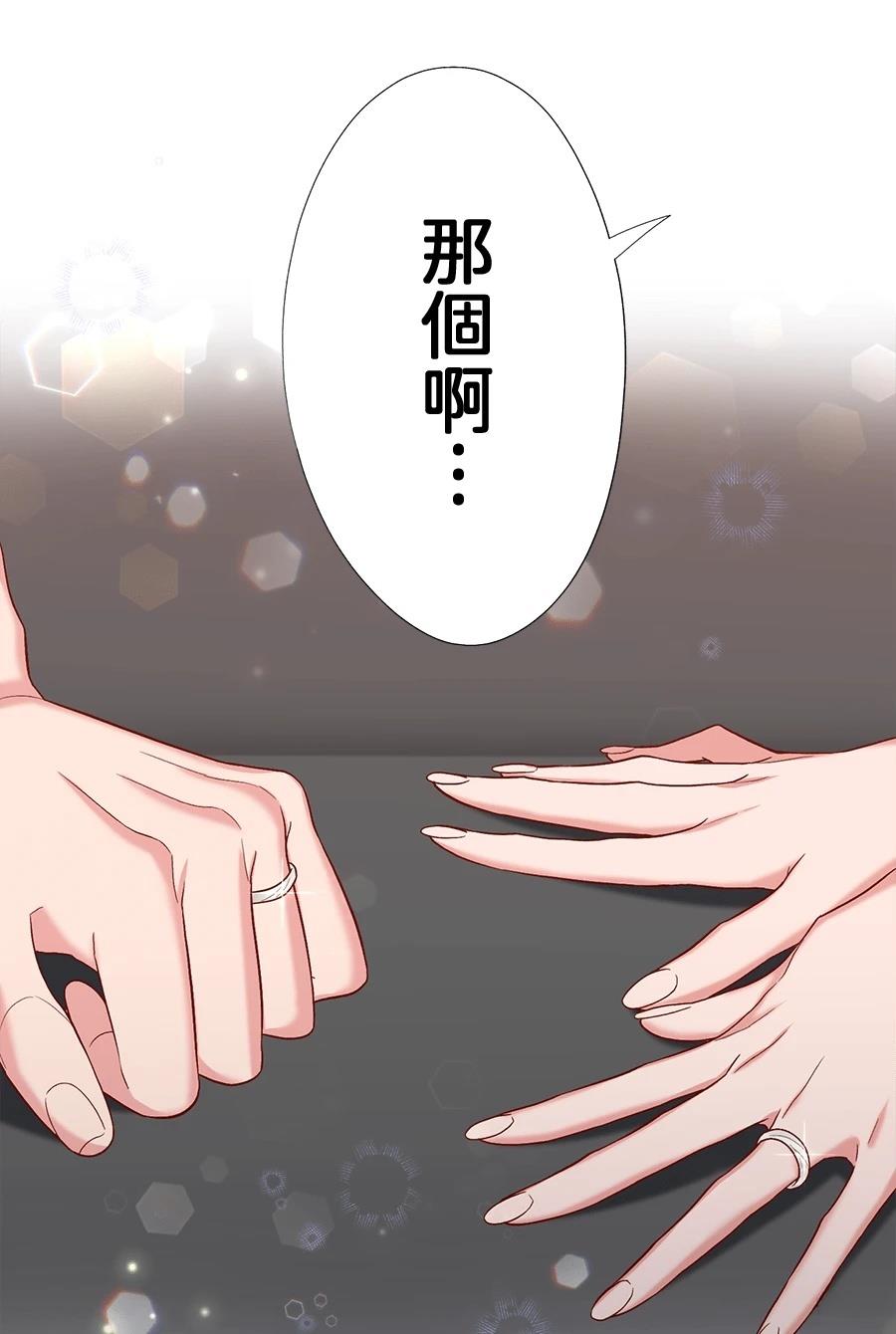 第65话88