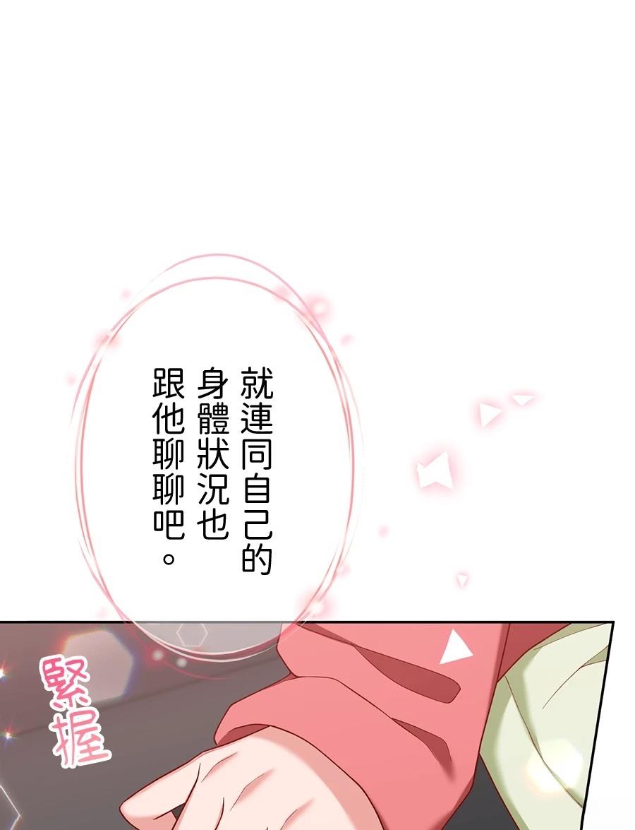 第66话0