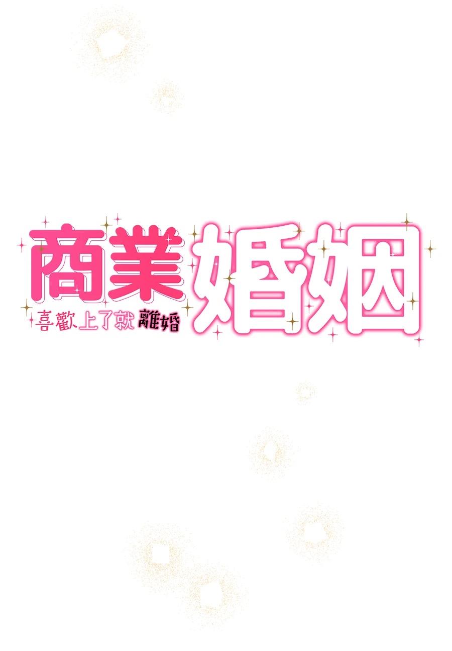 第66话10