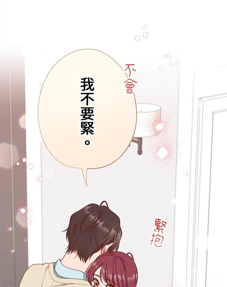 第66话100