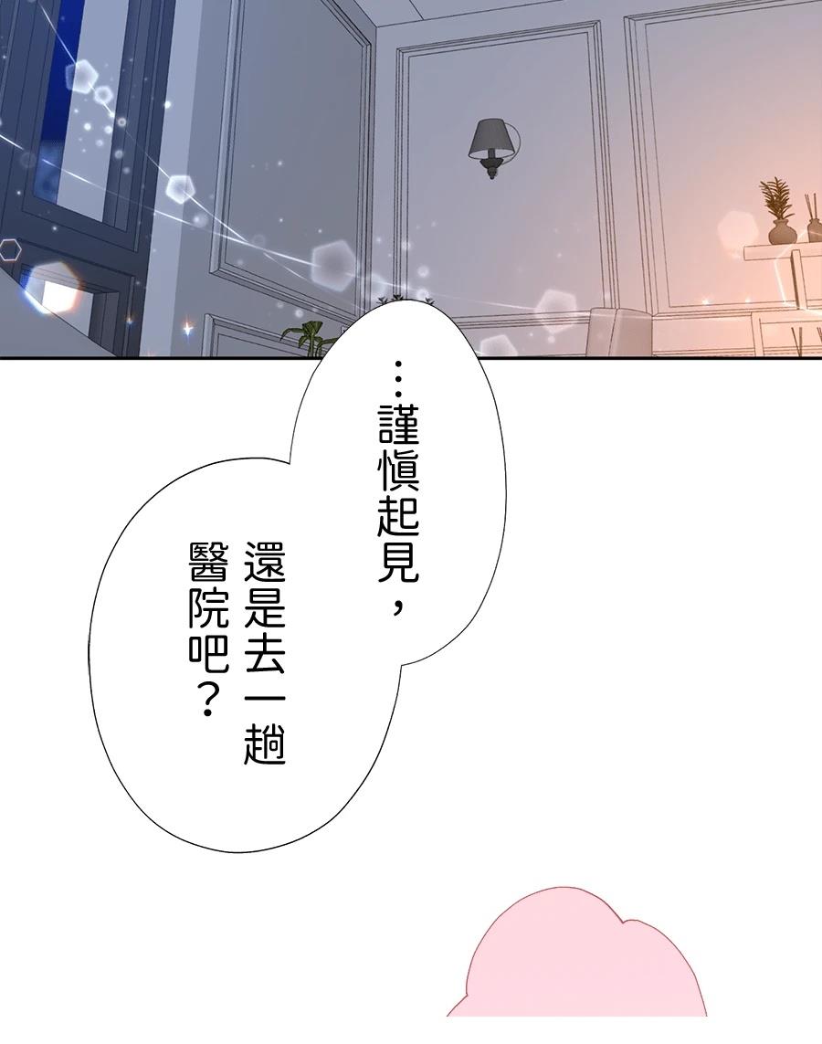 第66话104