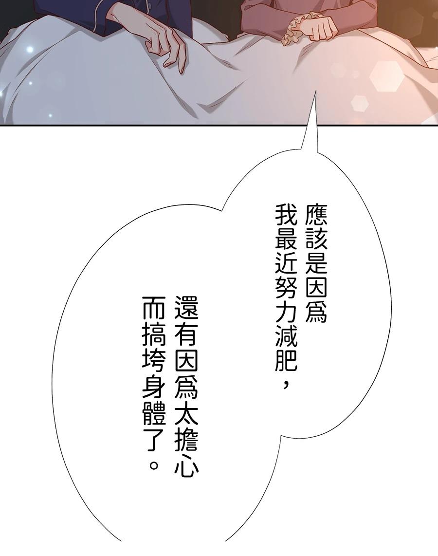 第66话106