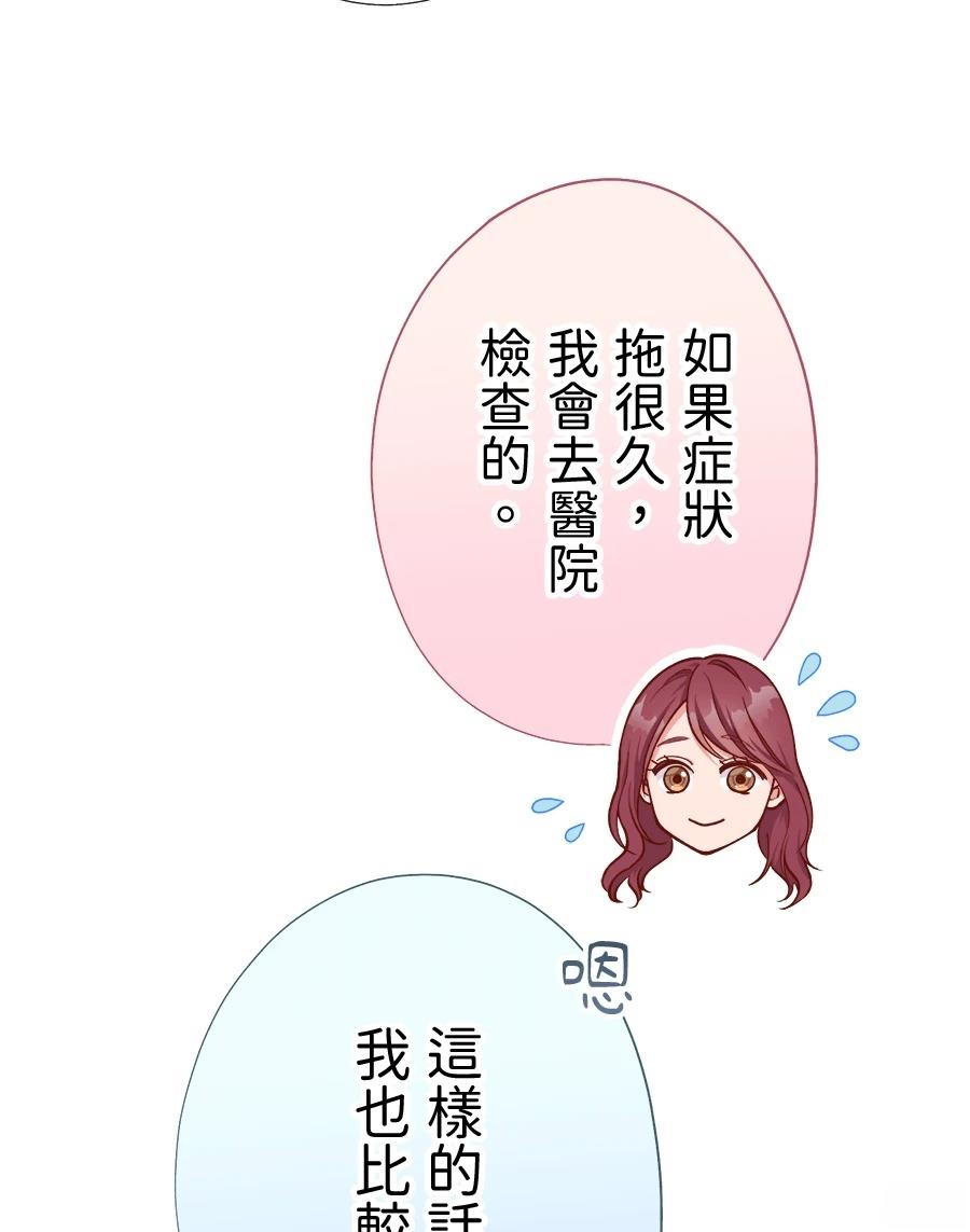 第66话107