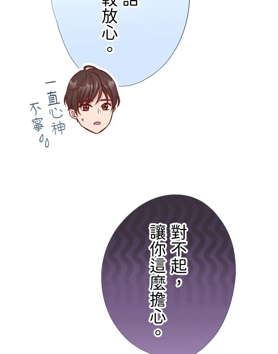 第66话108