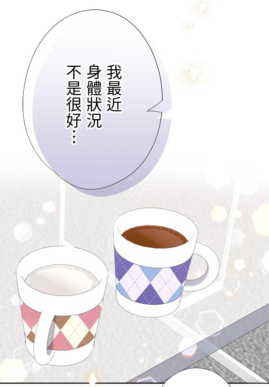 第66话11
