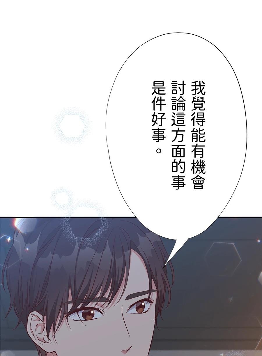 第66话110