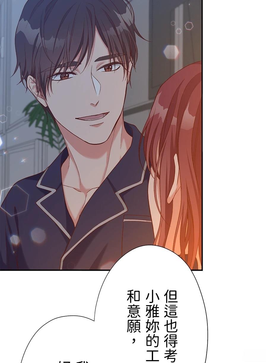 第66话113