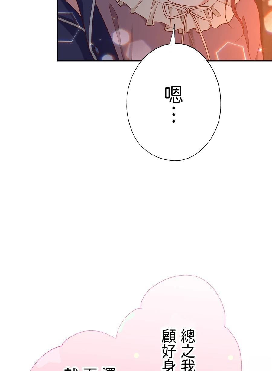 第66话115