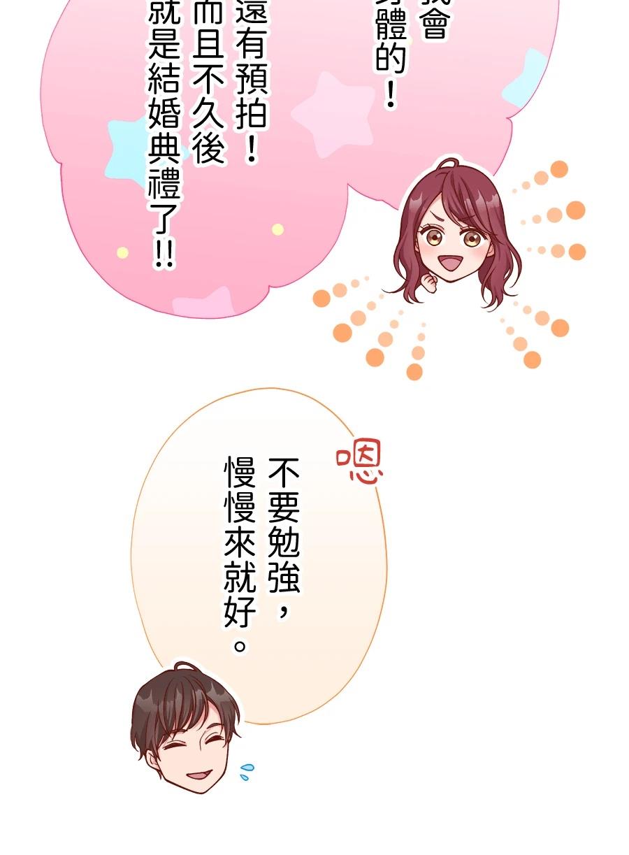 第66话116