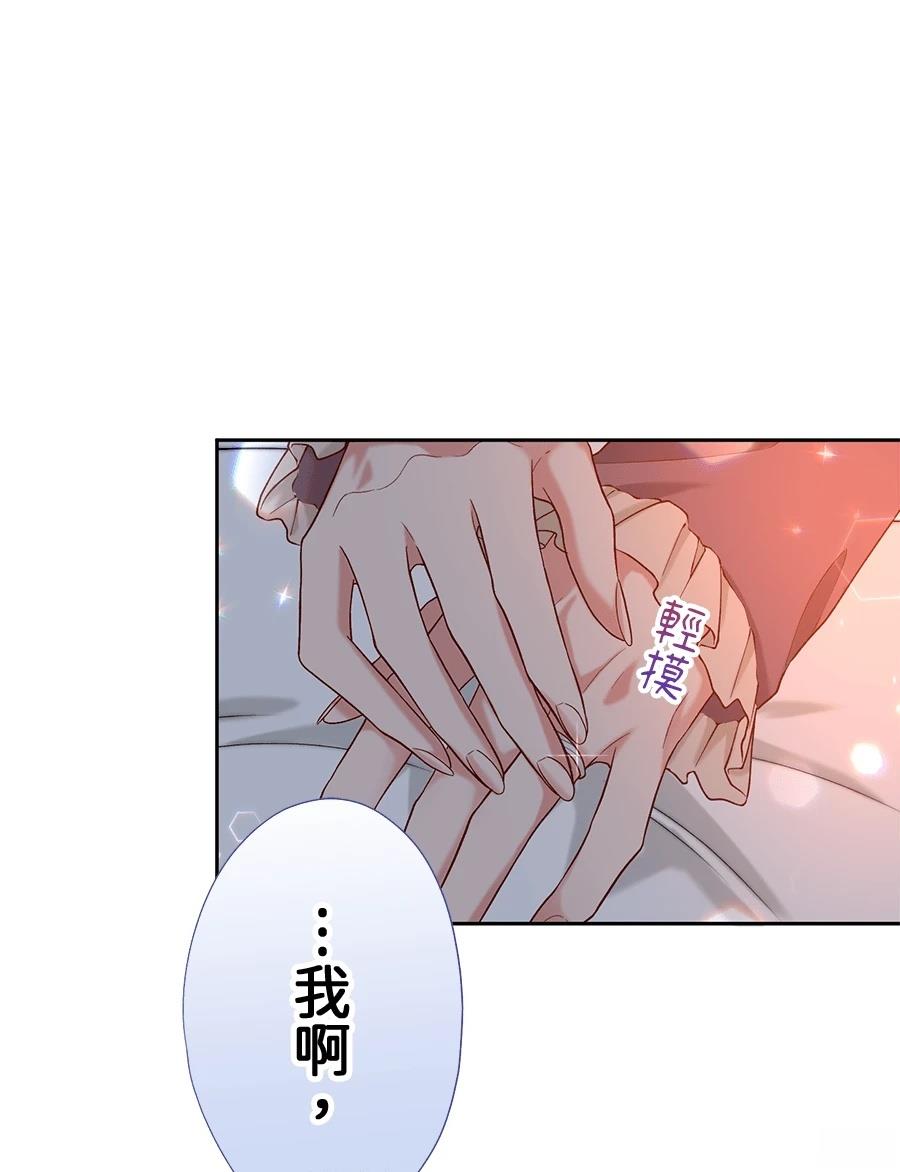 第66话117