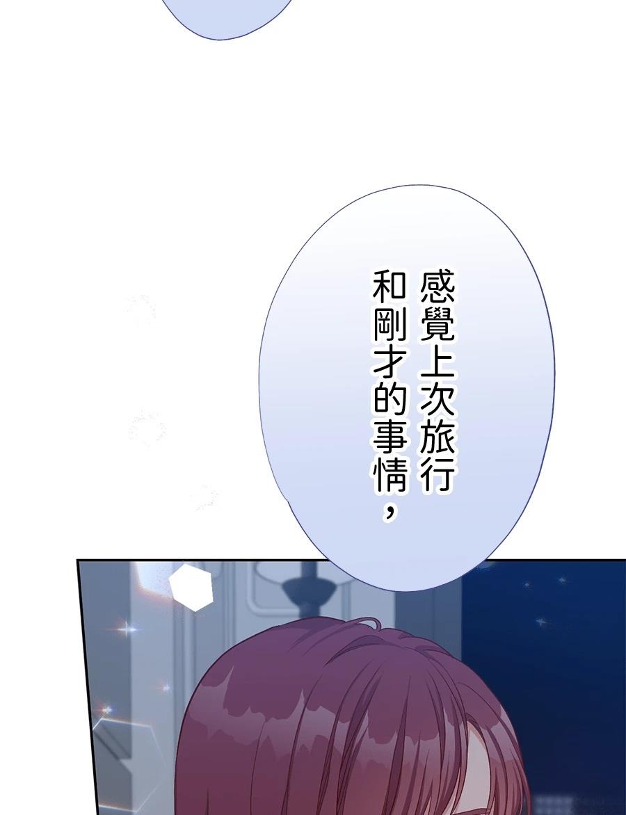 第66话118