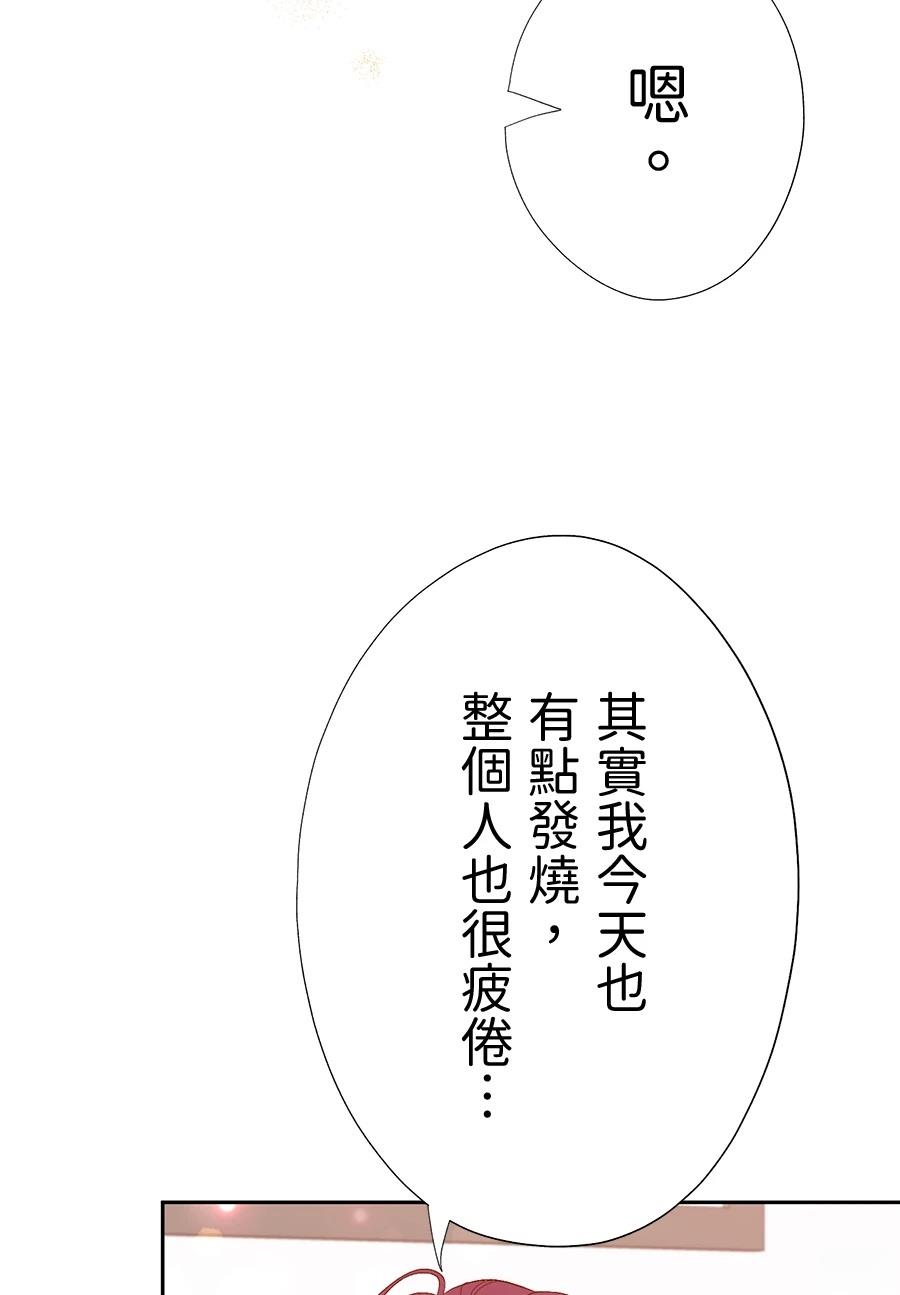 第66话12
