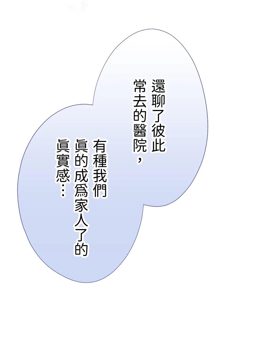 第66话121
