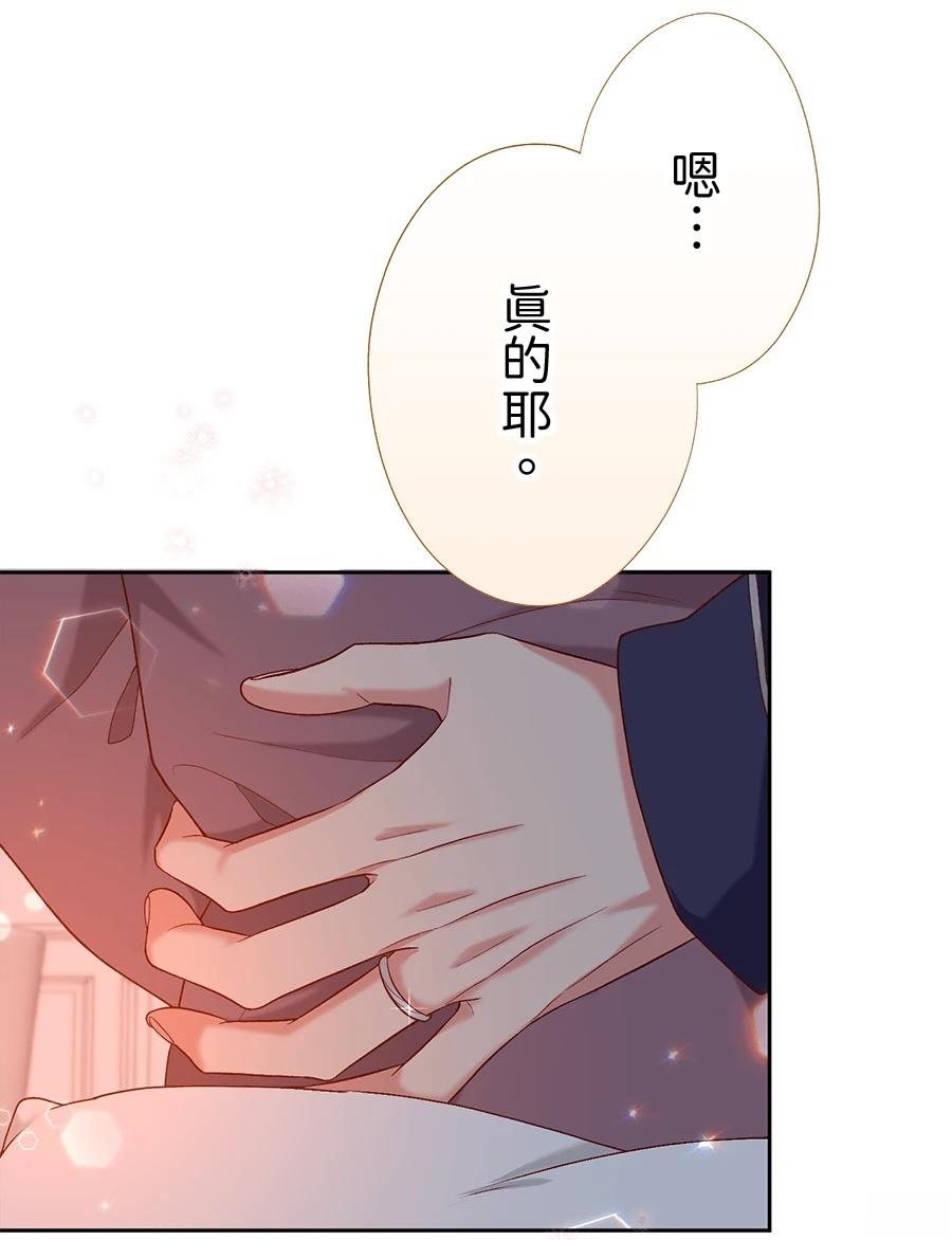 第66话122