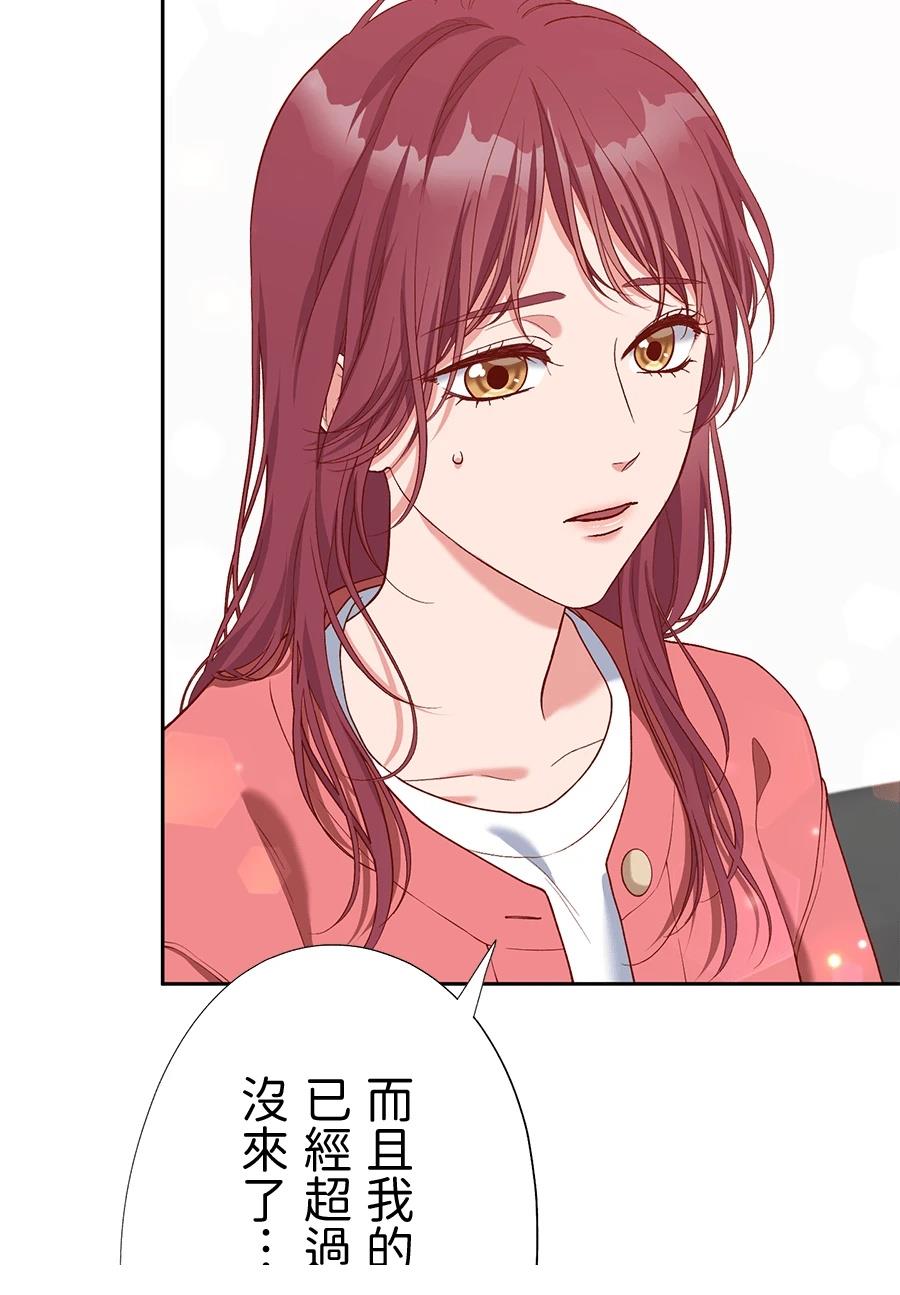 第66话13