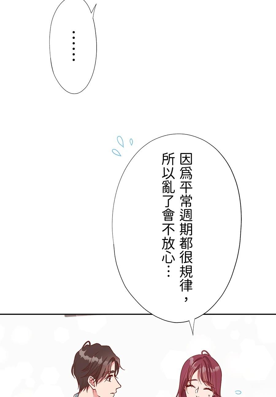 第66话15