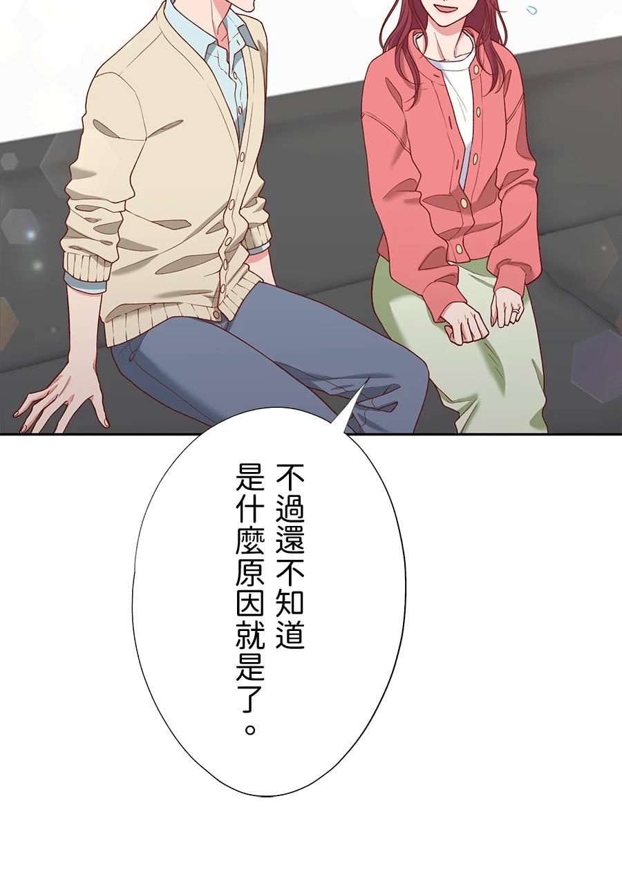 第66话16