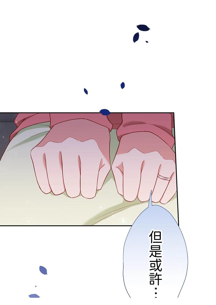 第66话17