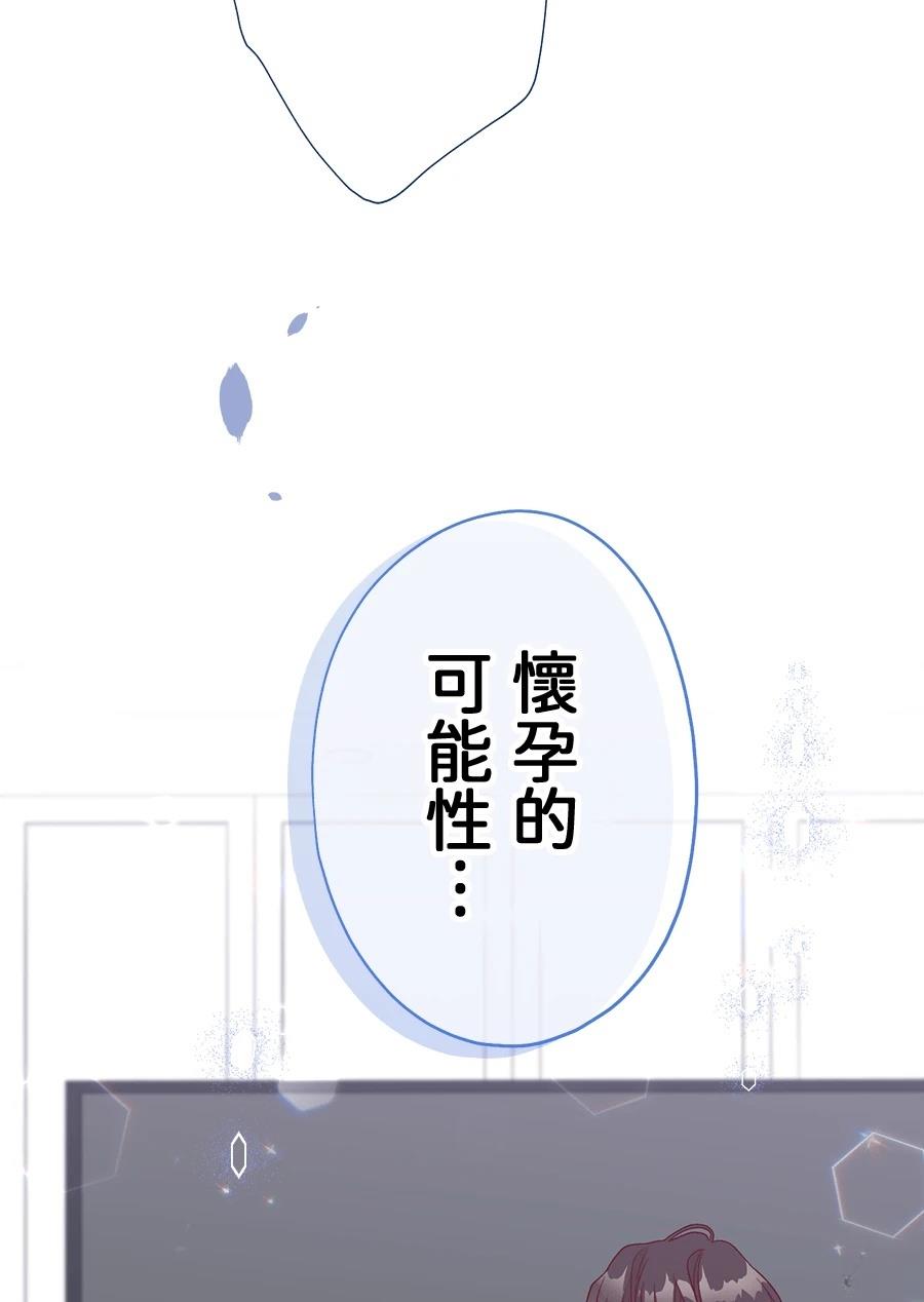 第66话19