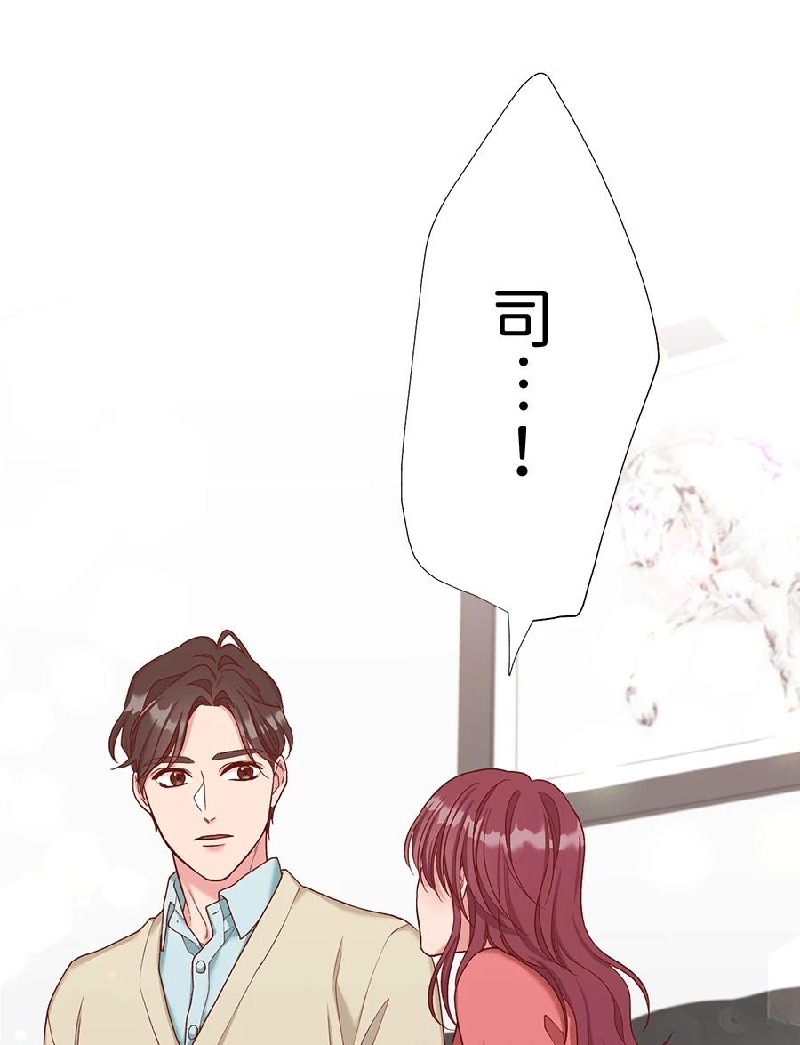 第66话2