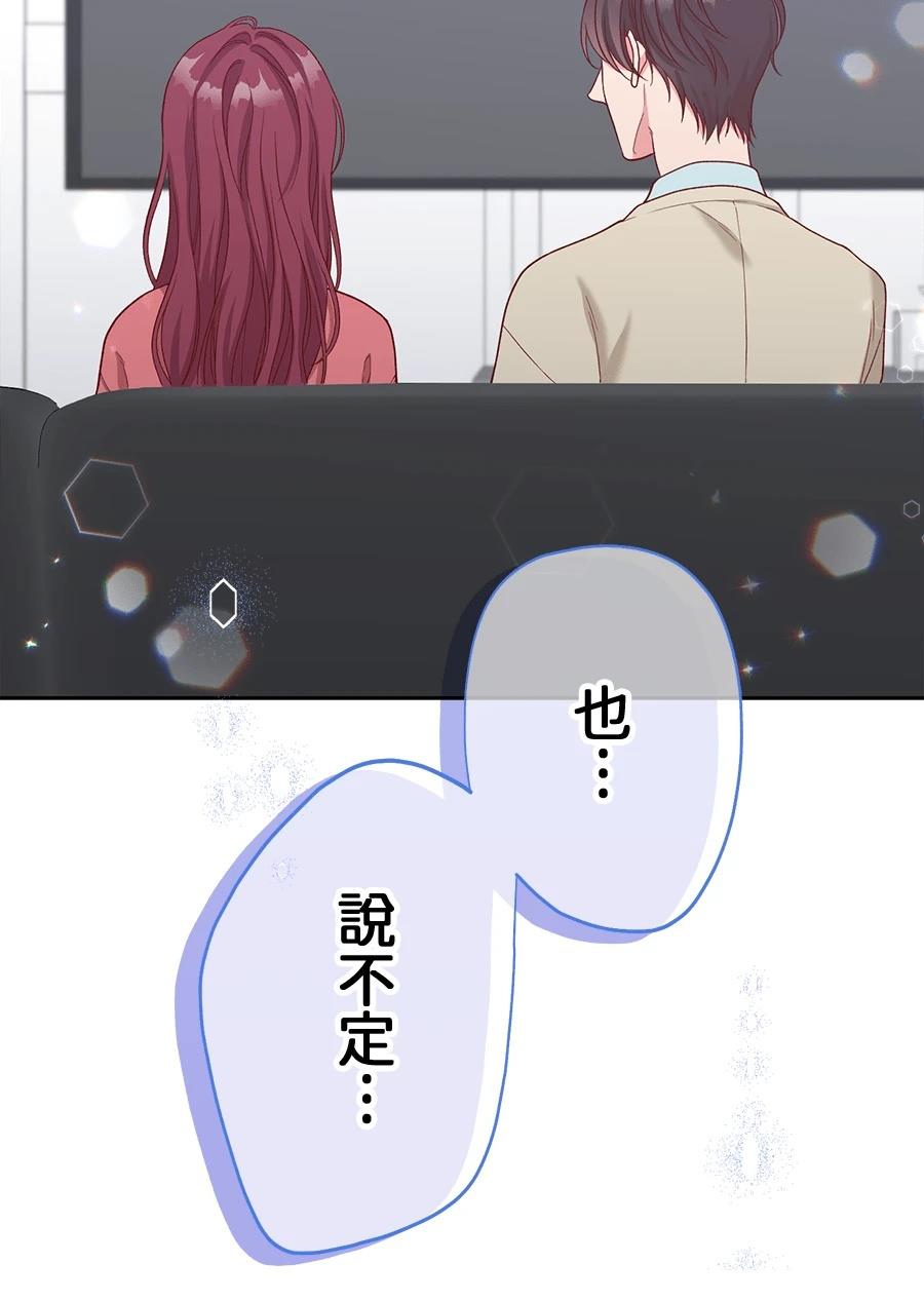第66话20
