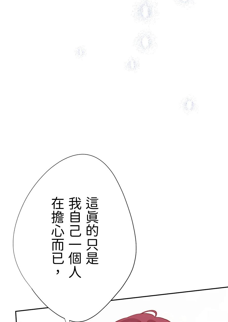 第66话21