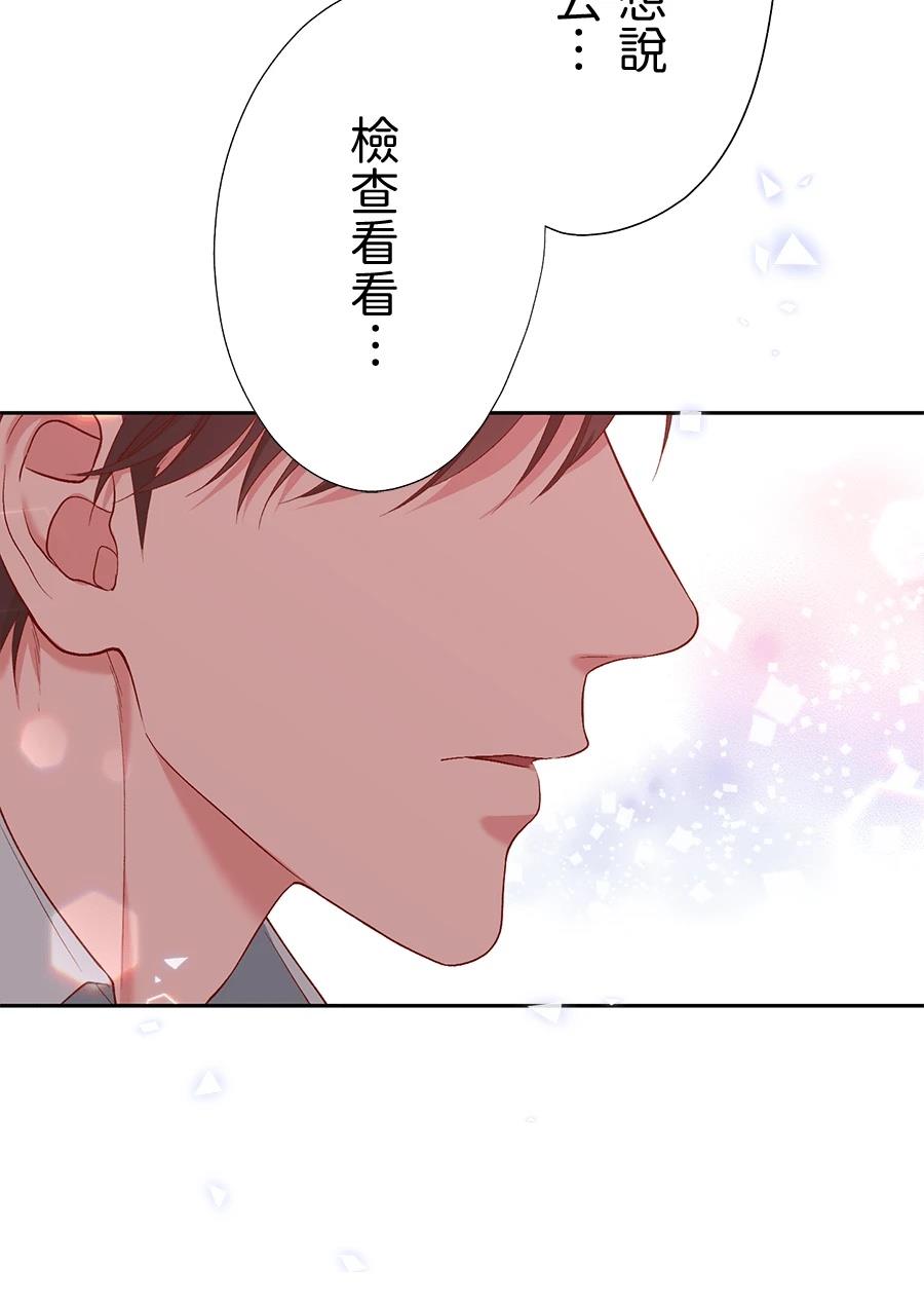 第66话23