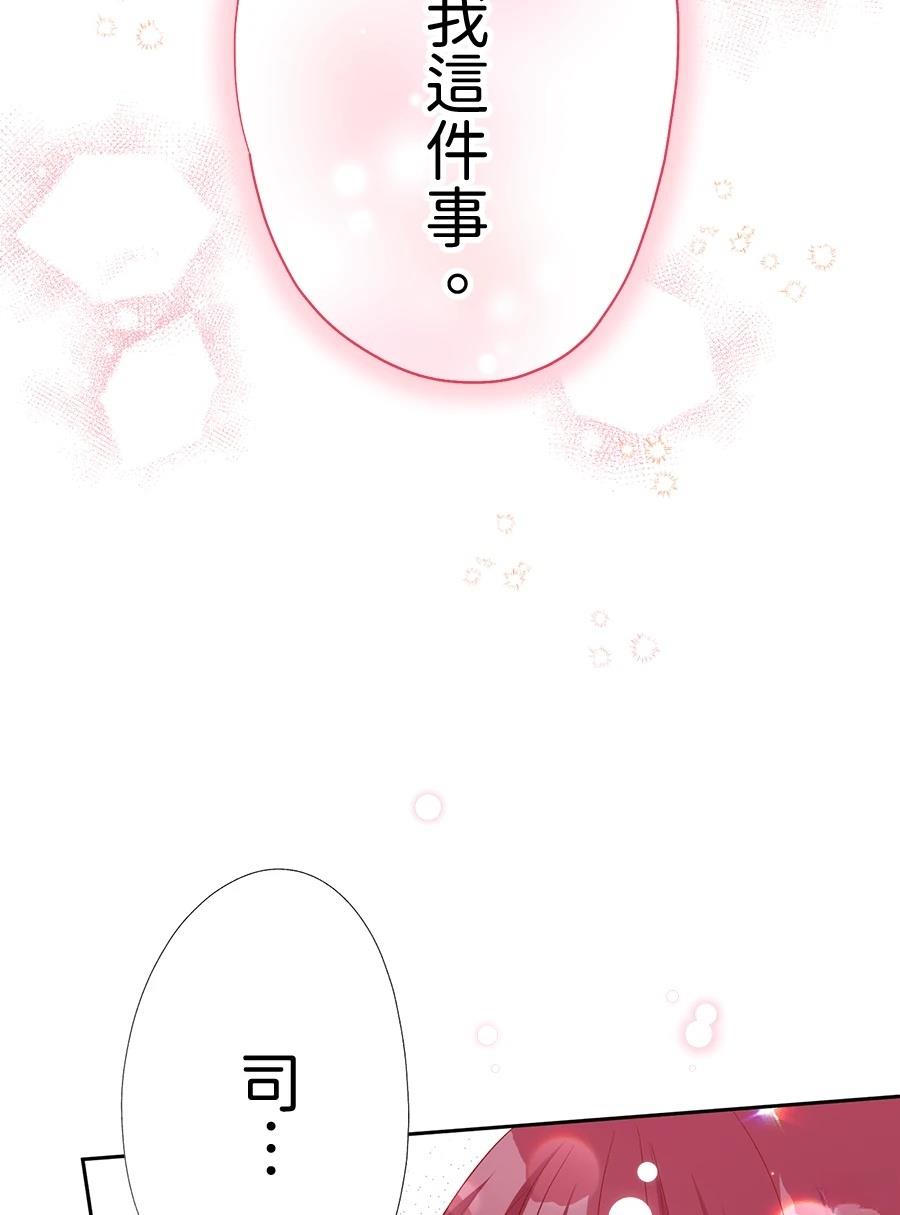 第66话29