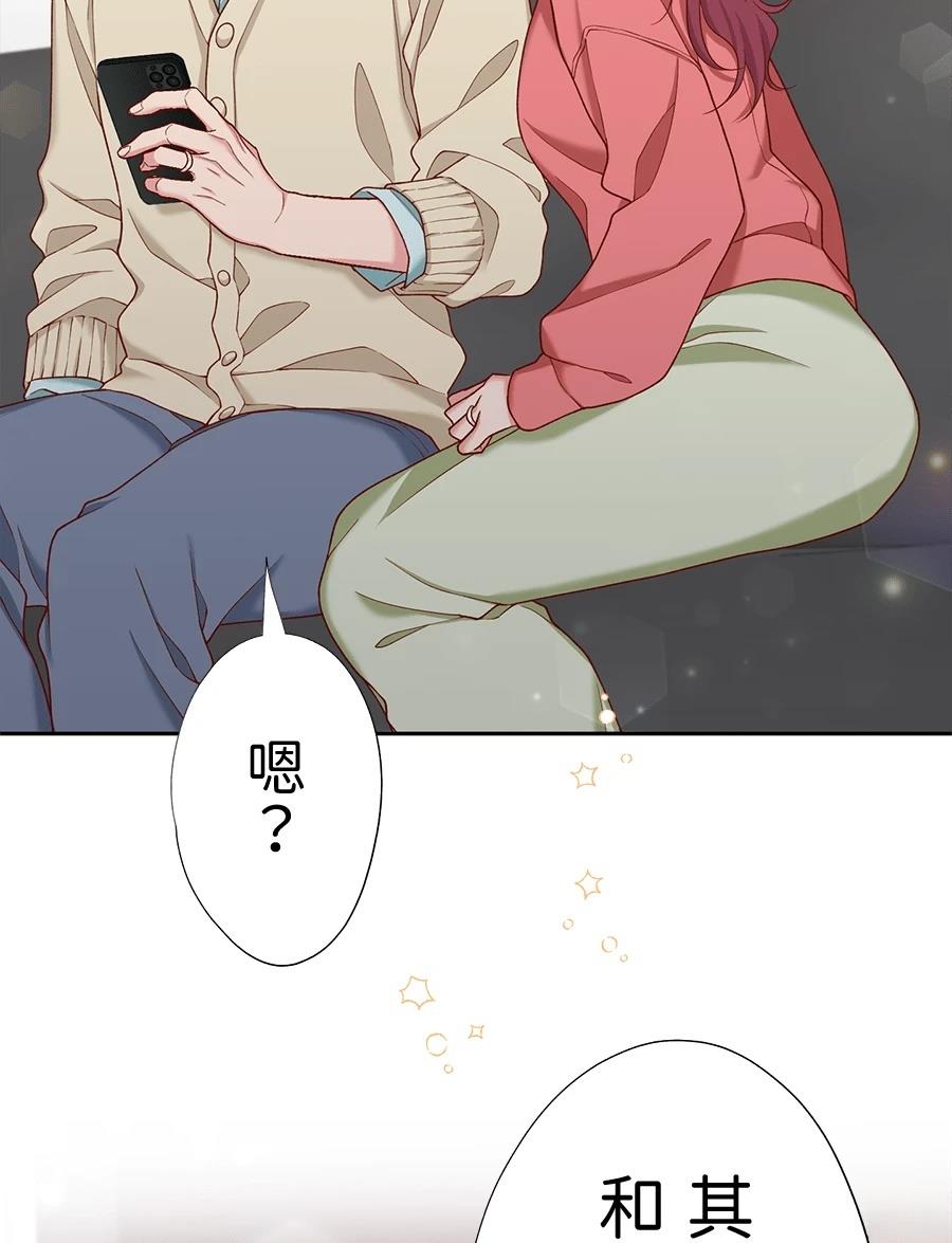 第66话3