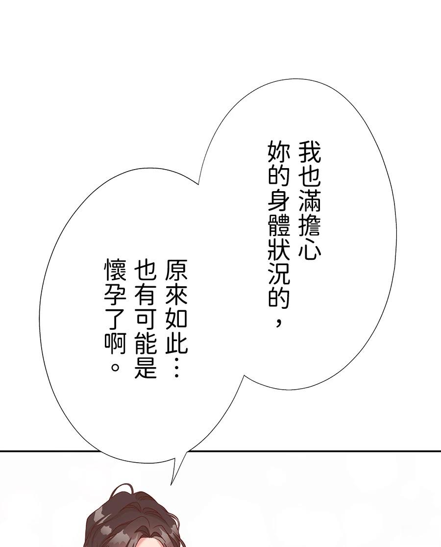 第66话31