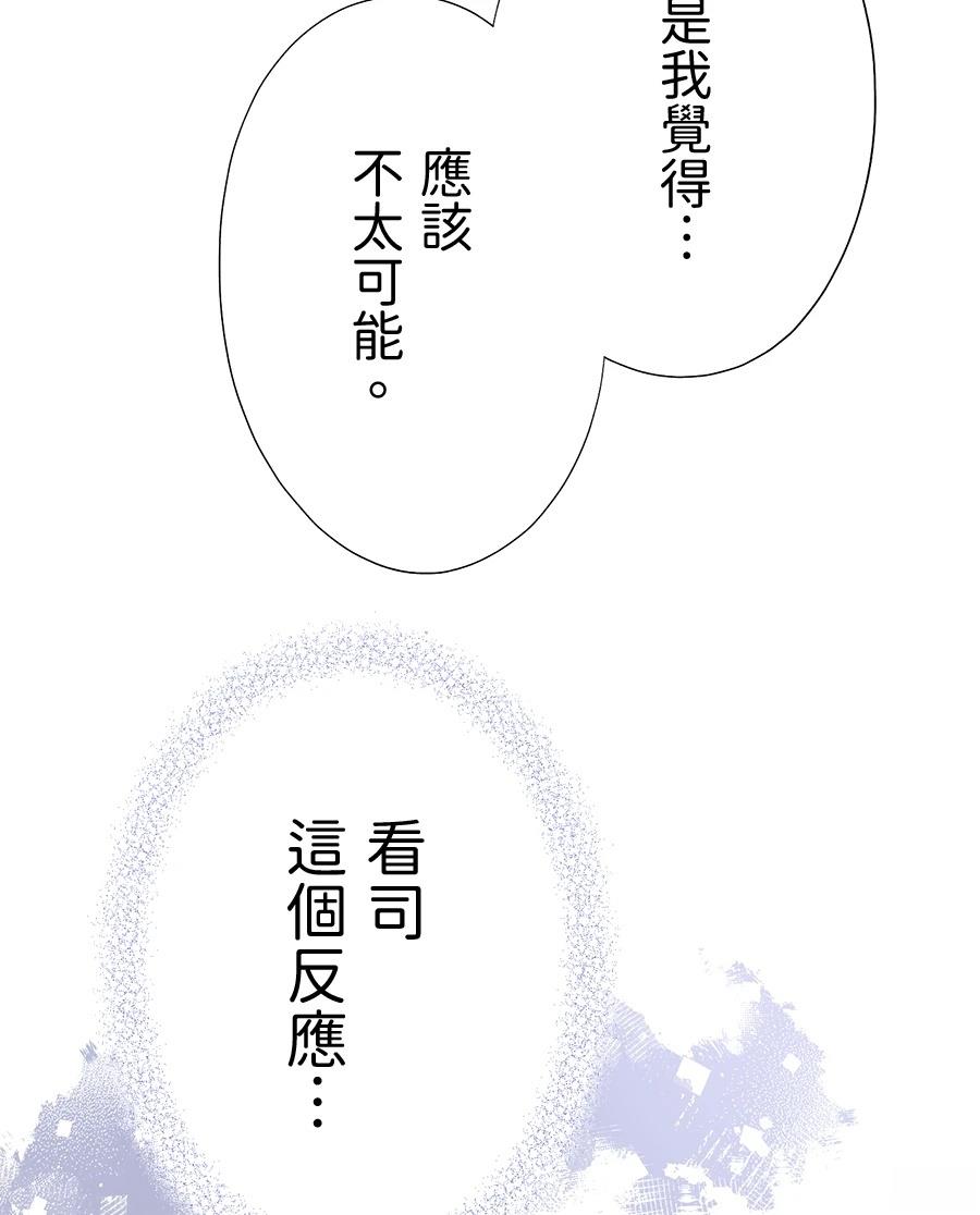 第66话33