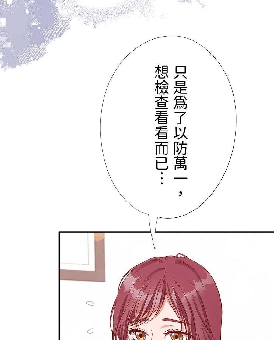 第66话34