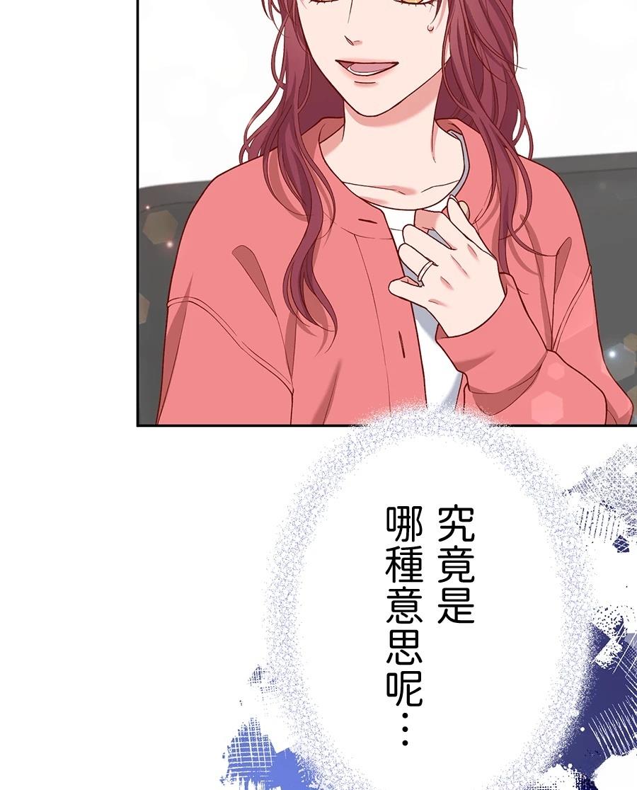 第66话35