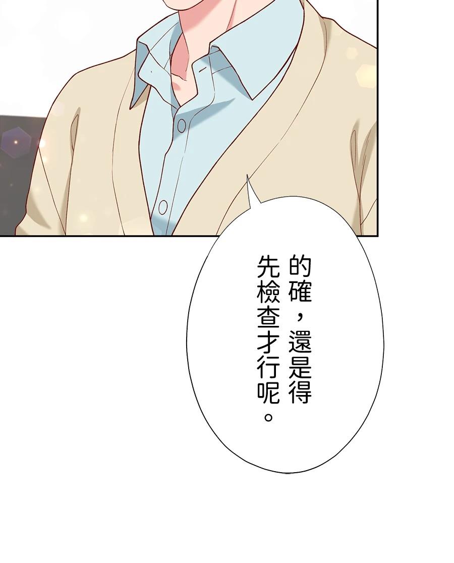 第66话37