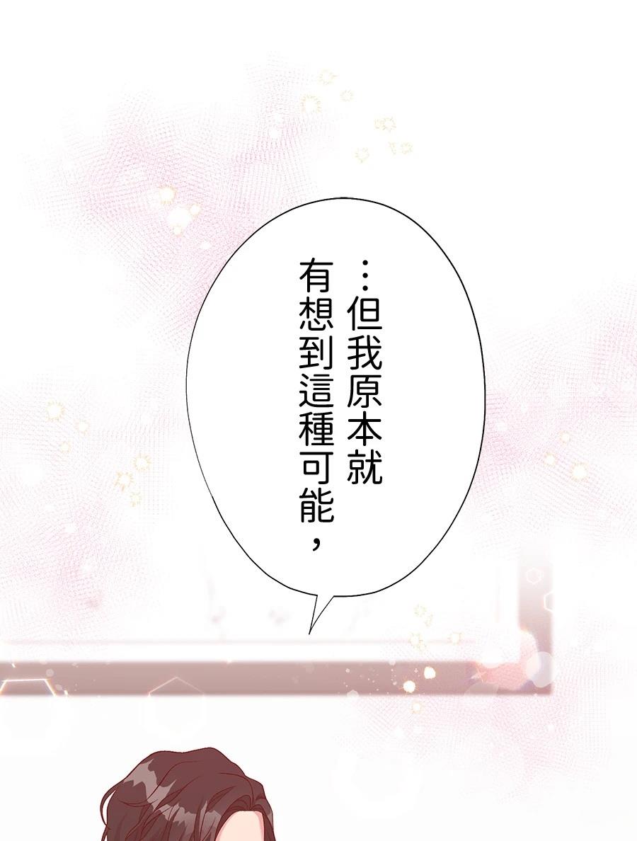 第66话38