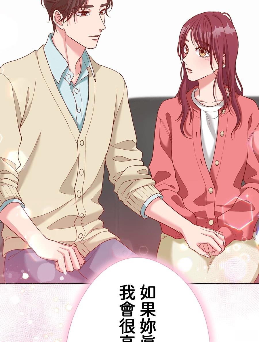 第66话39