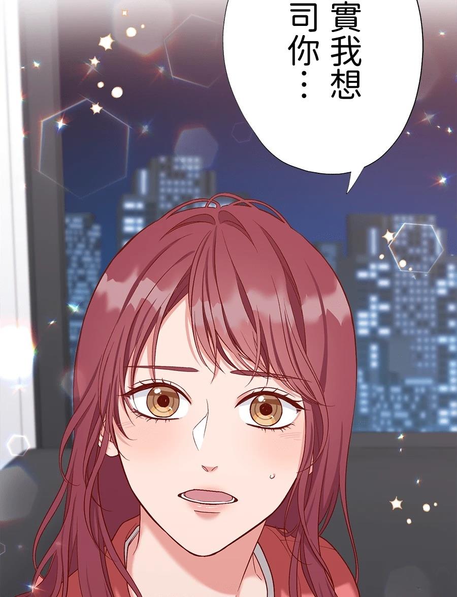 第66话4